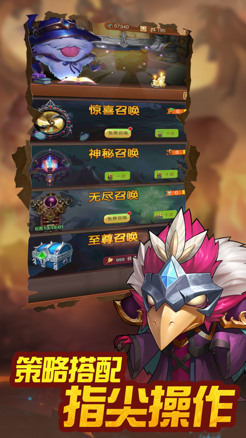 进击的兽人魔幻之诗游戏截图2