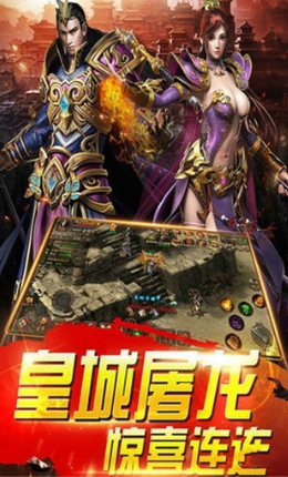 梦回神途沉默复古打金游戏截图3