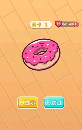 ​折叠翻转游戏截图2