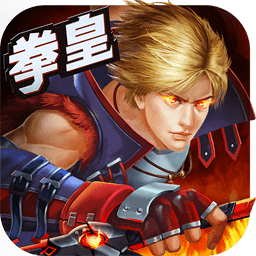 蒸汽拳皇手游果盘版