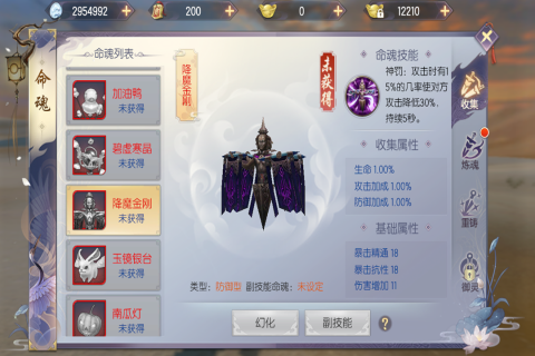 烈火如歌玉自寒游戏截图1