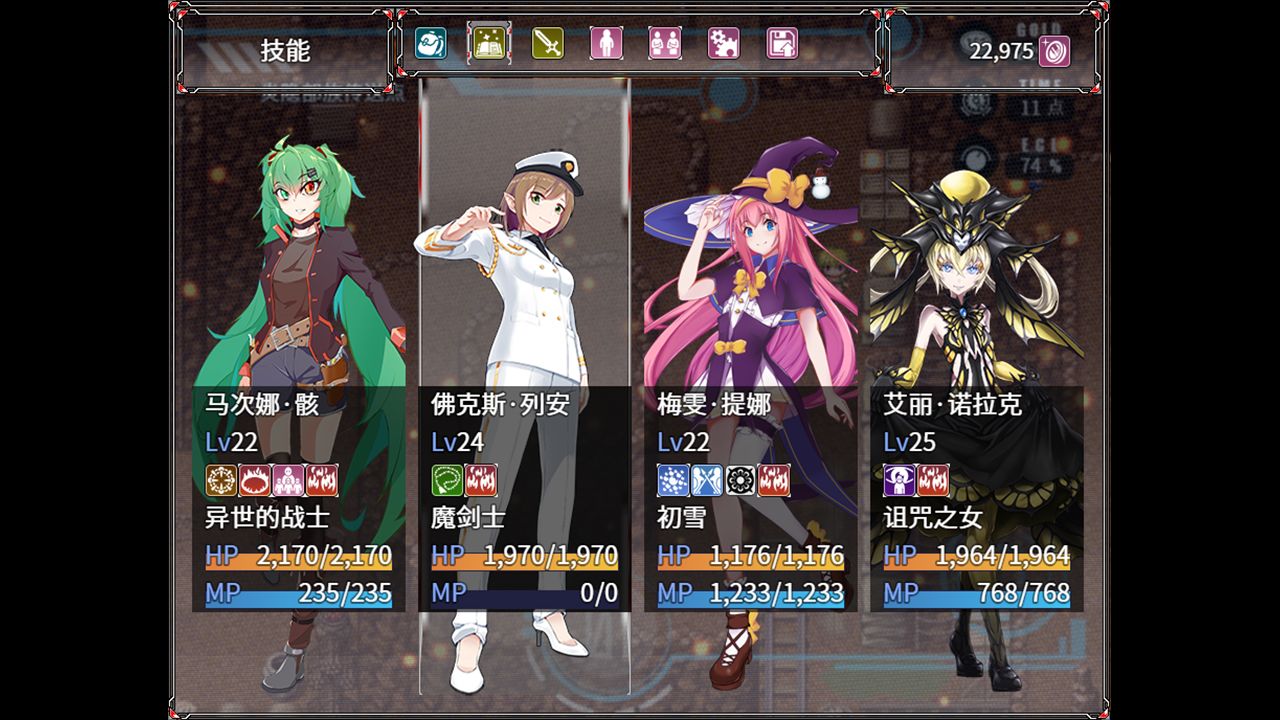 归路见证-游戏截图3