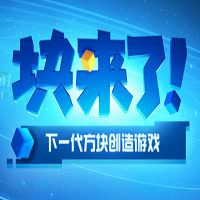 块来了腾讯官网版