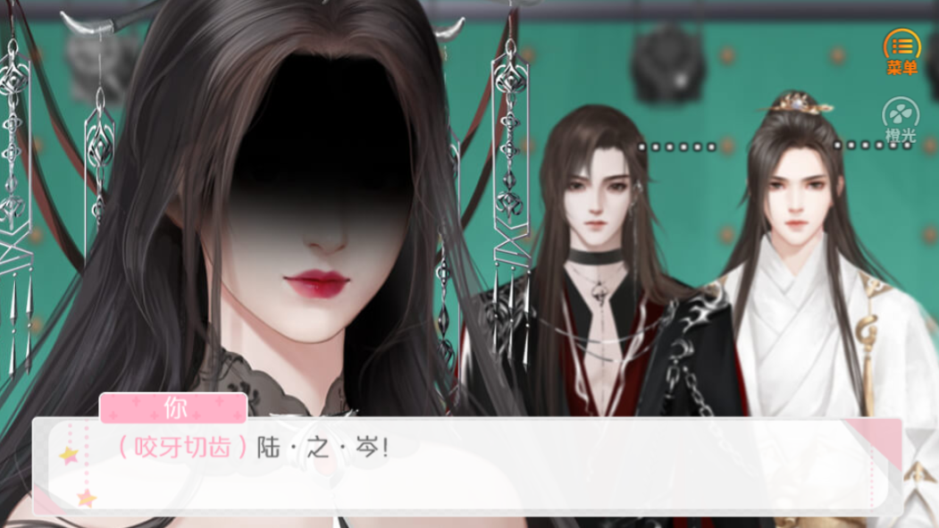 糟糕是心动的感觉游戏截图5