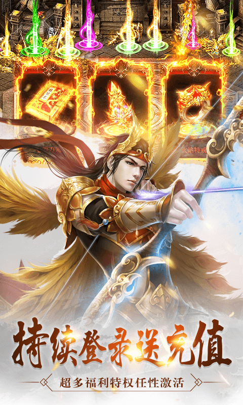 怒战雷霆满V版-游戏截图1