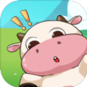 小小奶牛场红包版