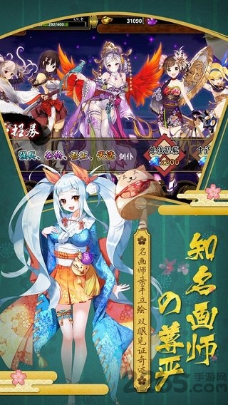 二次元妖神手机版(暂未上线)游戏截图3