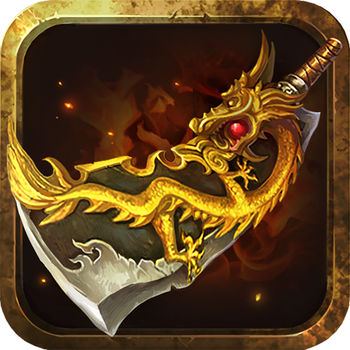 烈焰一刀斩手游