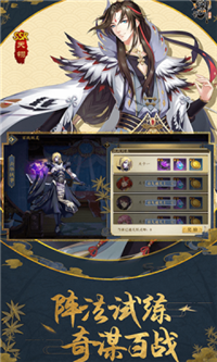 万妖通灵录游戏截图2