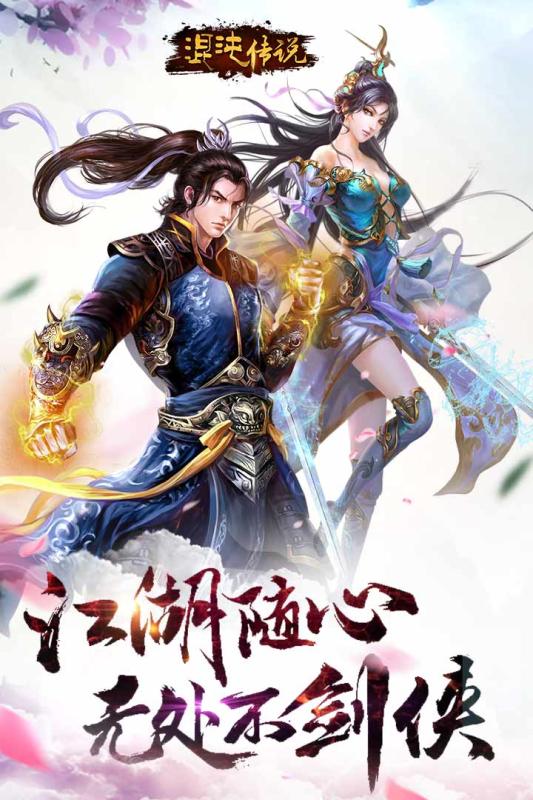 混沌传说iOS版-游戏截图5