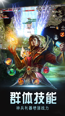 1.76梦回传奇复古版游戏截图3