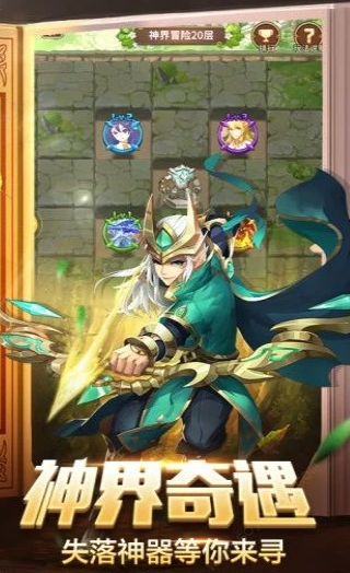 超变特工队-游戏截图4