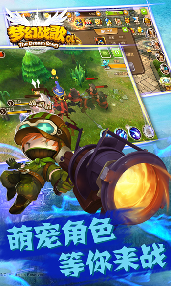 梦幻战歌内购破解版游戏截图2