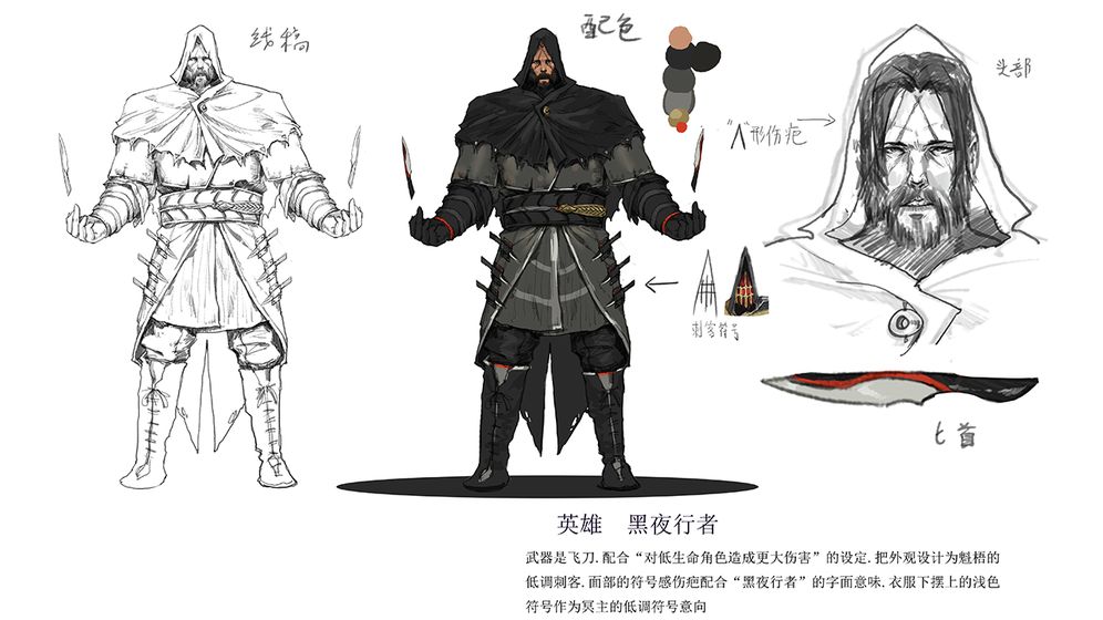 符石远征军手游游戏截图1