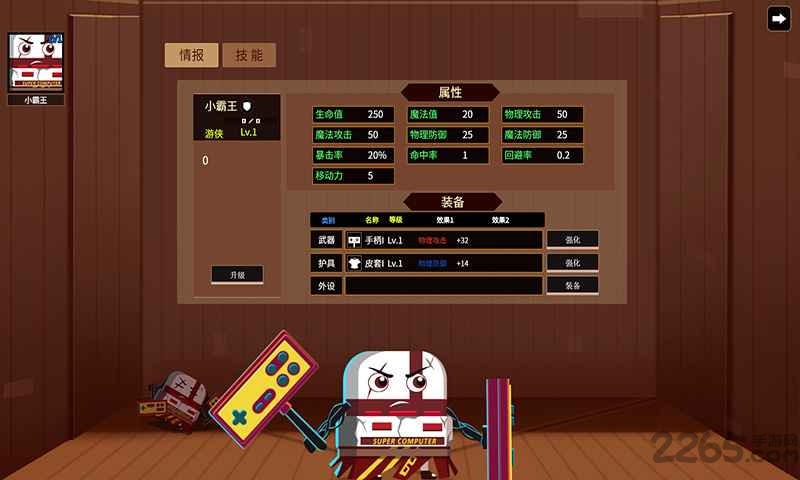 像素特攻队官方版(暂未上线)游戏截图1