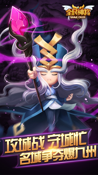 锤子三国手游公益服游戏截图4