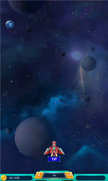 火力战机游戏截图2