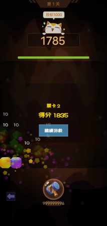 山洞里有宝-游戏截图1