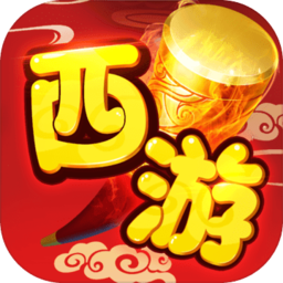 大唐西游Q传正版