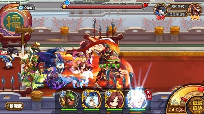 卡牌x三国主公手游(暂未上线)游戏截图1