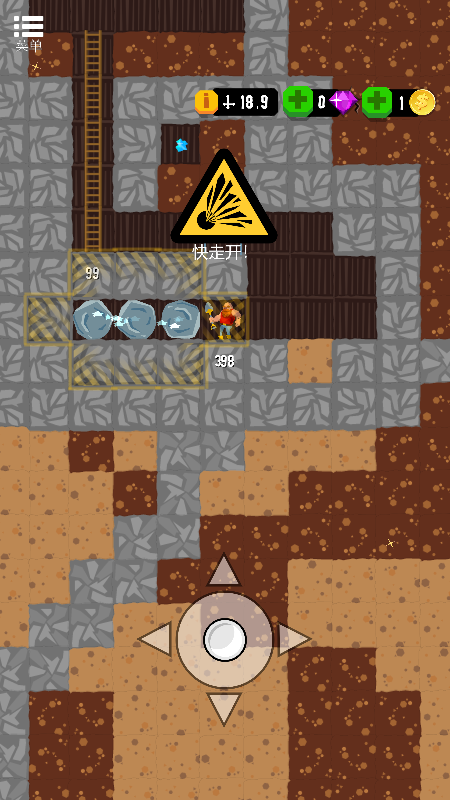 暴走矿工游戏截图2