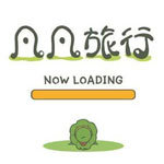 凡凡旅行汉化版