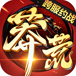 黑桃莽荒纪手游