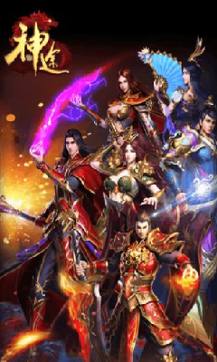 刀剑笑神途游戏截图1