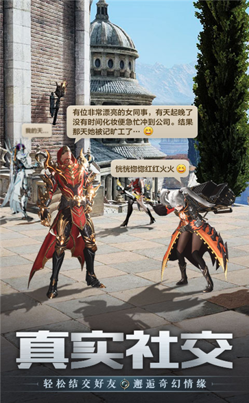 奇迹勇者大陆手机版游戏截图2