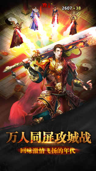 皇城荣耀正版手游(暂未上线)游戏截图3