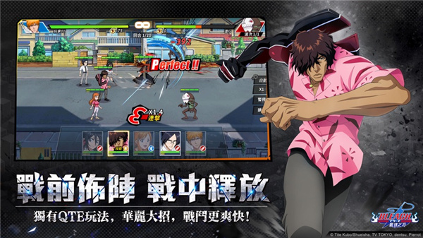 死神羁绊之刃游戏截图2