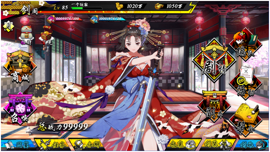 御剑物语360手游游戏截图3