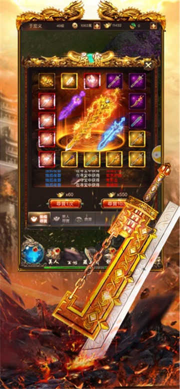 绿毒制裁传奇游戏截图1