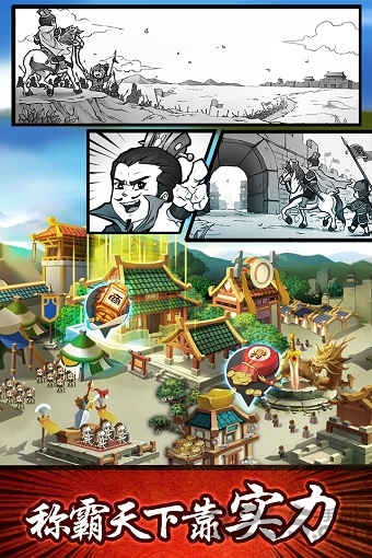 无双兵团变态版游戏截图3