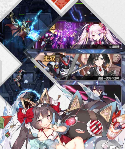 泡沫战姬游戏截图1