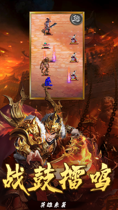 彩虹红月传说战神版游戏截图1