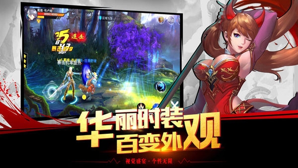 格斗战神暗黑觉醒手机版(暂未上线)游戏截图2