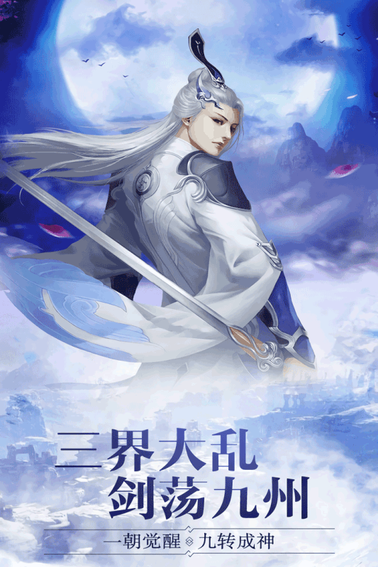 大道争锋手游游戏截图4