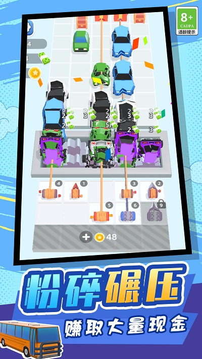 小白云手机无限vip版游戏截图2