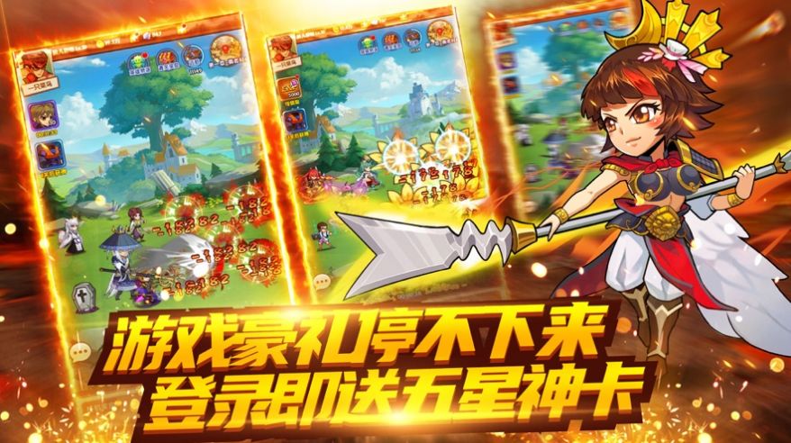 无敌全明‪星游戏截图4