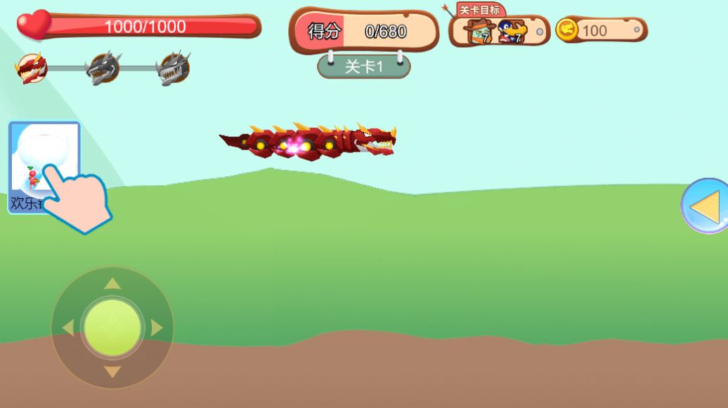 进击的虫虫-游戏截图3