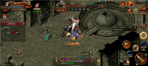 龙门神途大魔神-游戏截图3