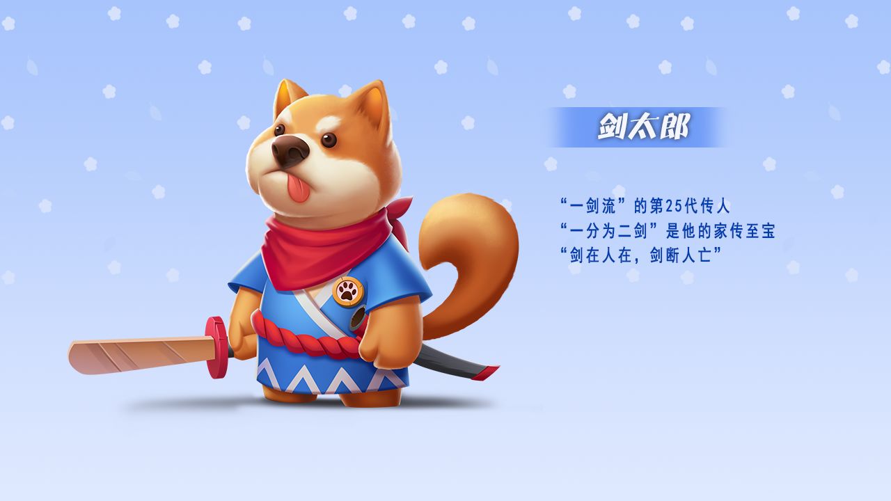 动物防守VS游戏截图1