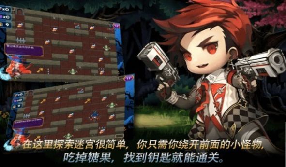 迷宫逃亡大战-游戏截图3