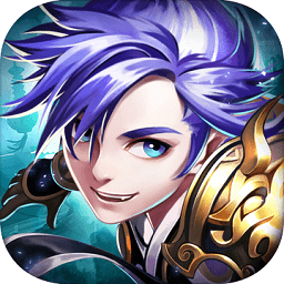 封天战记官方正版