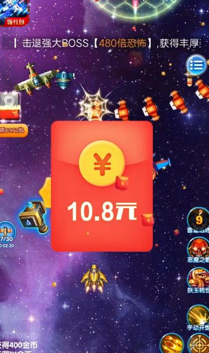 疯狂空战游戏截图4