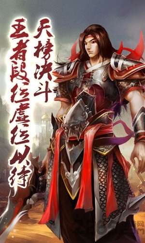 奇迹仙侠h5游戏游戏截图3