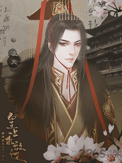 皇上求放过橙光金手指版(暂未上线)游戏截图4