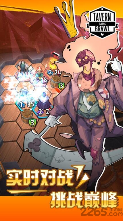 酒馆纷争破解版游戏截图3