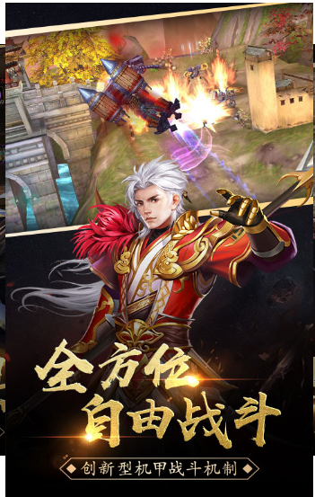 龙城星耀微变传奇游戏截图1